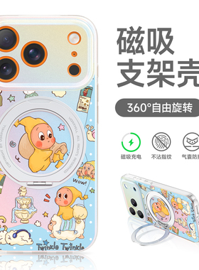适用苹果17promax手机壳新款iPhone16pro高级感15plus全包防摔14pm磁吸旋转支架13por独特好看ip12卡通星星人