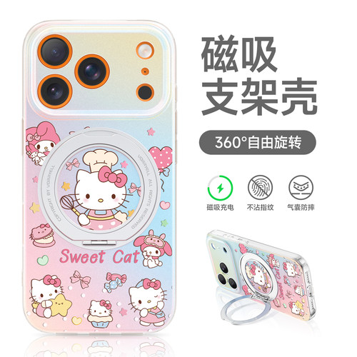 可爱猫咪手机壳磁吸带支架全包