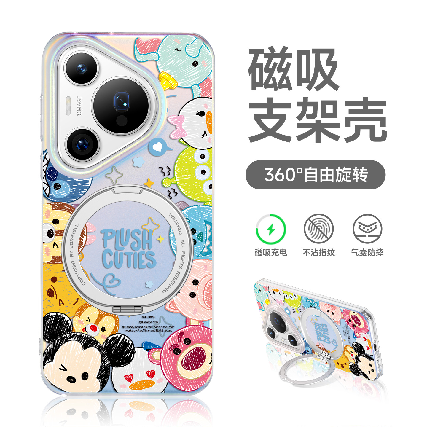 【迪士尼适用华为pura80手机壳】