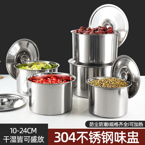 304不锈钢调料罐缸加厚带盖子厨房调味盅分装盒食品级商用猪油桶