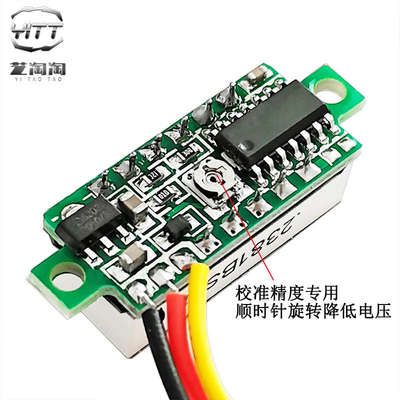 0.28寸超小数字数显电压表头可调三线DC直流0-100V电瓶电压表红色