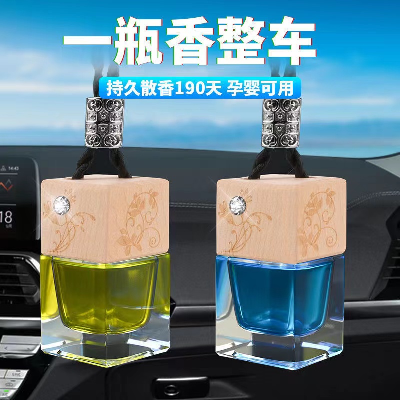 福碌车载香水挂件精油持久古龙香
