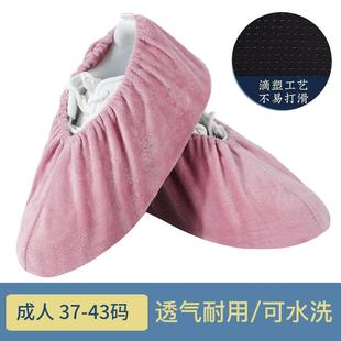 套家用室内布料可洗反复使用成人加厚耐磨防滑脚套学生儿童 绒布鞋
