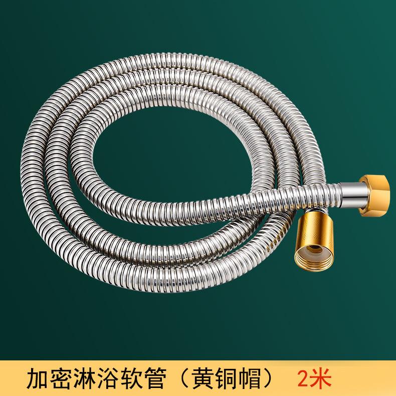 304不锈钢花洒软管淋浴雨喷头连接管通用热水器出水管子花晒配件
