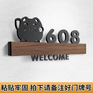 2024年新款 饰定制欢迎回家轻奢创意 门牌号码 牌家用高级感入户门装