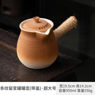 烤奶茶罐冬日围炉煮茶罐罐茶煮茶家用室内陶壶碳炉围聚烤火炉全套
