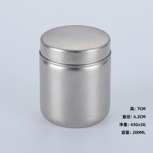 密封轻便小型罐子 茶叶罐罐家用旅行便携户外露营茶具套装