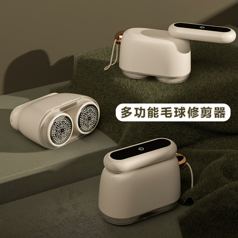 小杨哥推荐】毛球修剪器剃毛器衣服毛球打毛器去毛神器剃毛机家用