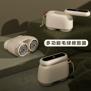 小杨哥推荐】毛球修剪器剃毛器衣服毛球打毛器去毛神器剃毛机家用