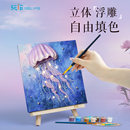 diy立体浮雕画儿童礼物海洋系列丙烯立体油画海洋馆 今夏新款