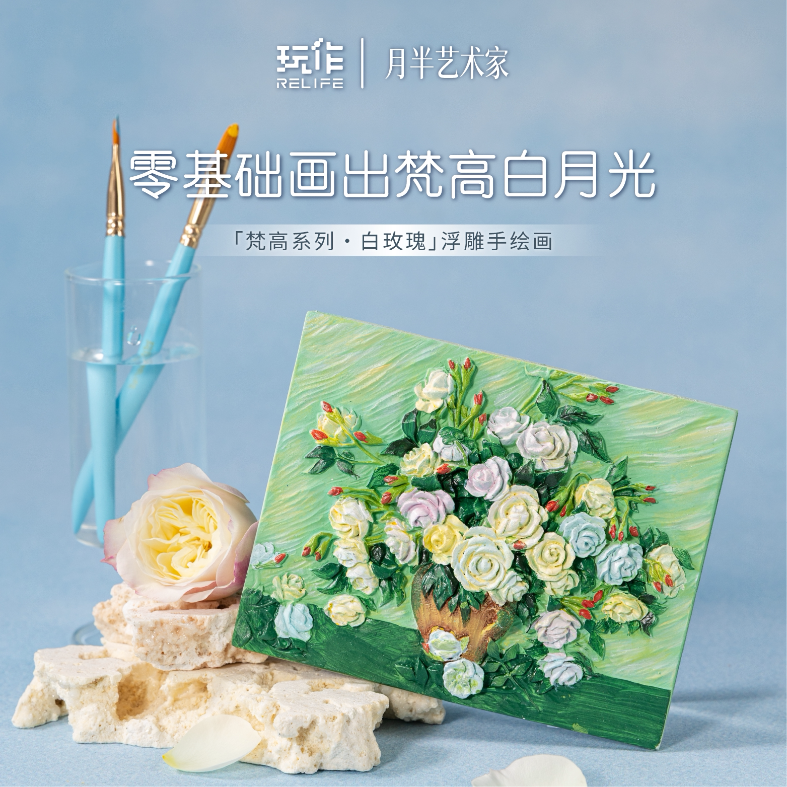 玩作diy立体浮雕画套装油画梵高丰收手绘数字手工画生日礼物解压