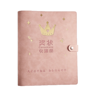 奖状收集册男孩女孩大号a4小学生中学收纳整理神器a3超大儿童透明插页式卡通收藏册活页可挂皮面证书收纳册