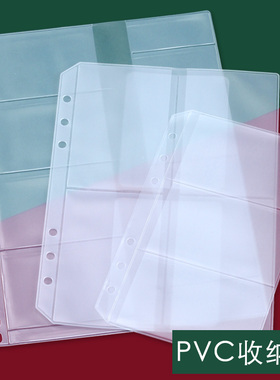 A6PVC透明手账活页名片册6孔9孔B5记事本收纳文件袋卡袋拉链袋A5笔记本子替换收纳袋手帐本袋子书签软尺
