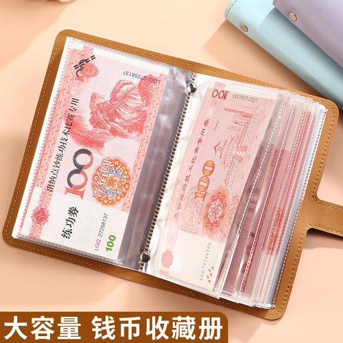 大容量现金收纳存钱本