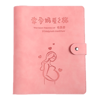 收集册产检便携孕妈妈活页报告单