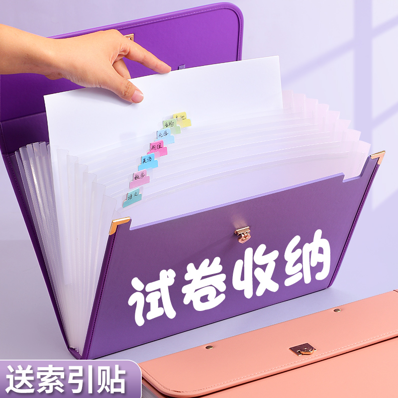 大容量可装400张手提设计