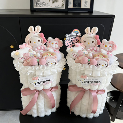 创意成品可爱玩偶花束女孩生日礼物送女生闺蜜毕业拍照女友情人节