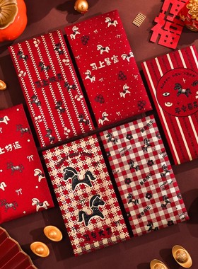 马年红包个性创意2026新款高档橙色利是封新年红包春节过年压岁包