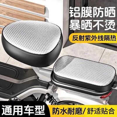 电动车防水座椅套四季通用