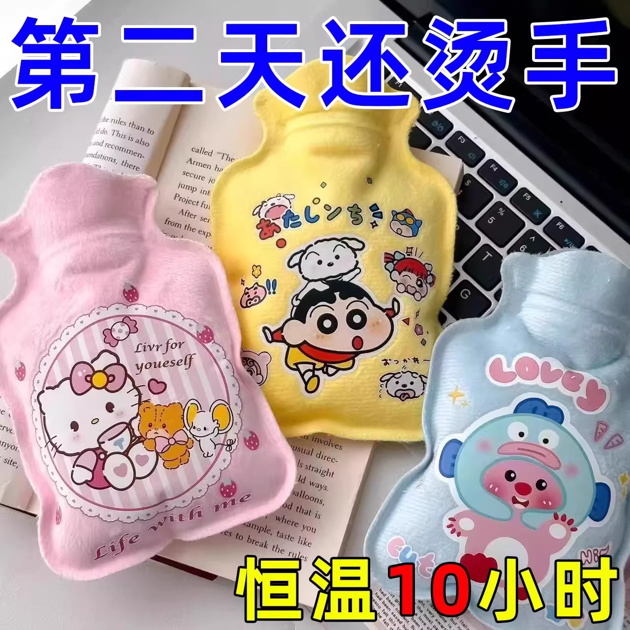 迷你小热水袋小号便携式