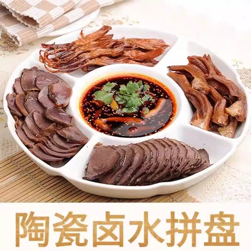 风车盘陶瓷分格盘卤水拼盘四格点心水果盘子菜盘白色高温蒸盘家用,餐饮具,餐用托盘,淘宝优惠券,粉丝福利购,淘宝优惠卷