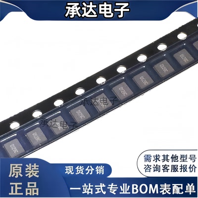 DSX321G 12.000MHZ 12MHZ 12M 3225无源贴片晶振
