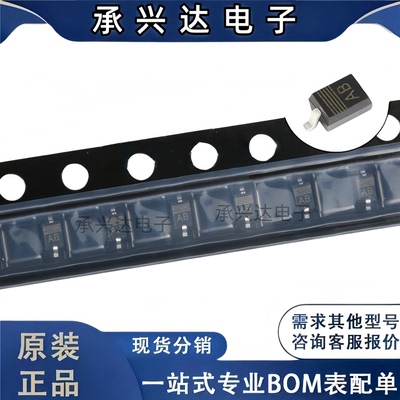 10个 PESD3V3/5V0/12/15/24VL1BA 丝印AB/AC/AD/AE/AF ESD二极管