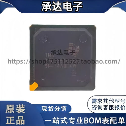TMS320C28344ZFET  BGA-256 数字信号处理器/控制器  全新原装