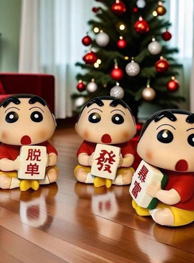 蜡笔小新摆件超可爱装饰车载车内外摩托挂件后备箱小配饰公仔尾部