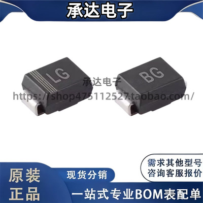 SMBJ18A LT SMBJ18CA BT贴片18V TVS瞬变抑制二极管SMB DO-214AA
