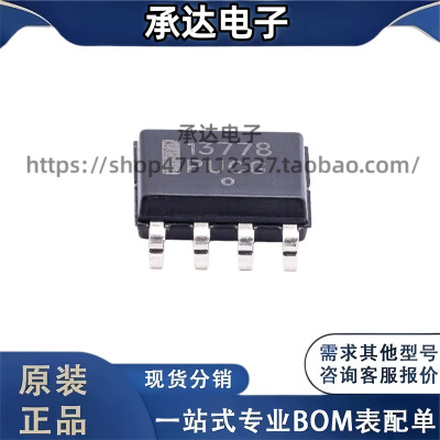 NCP1377BDR2G NCP1377B 1377B SOP8 液晶电源芯片 全新原装