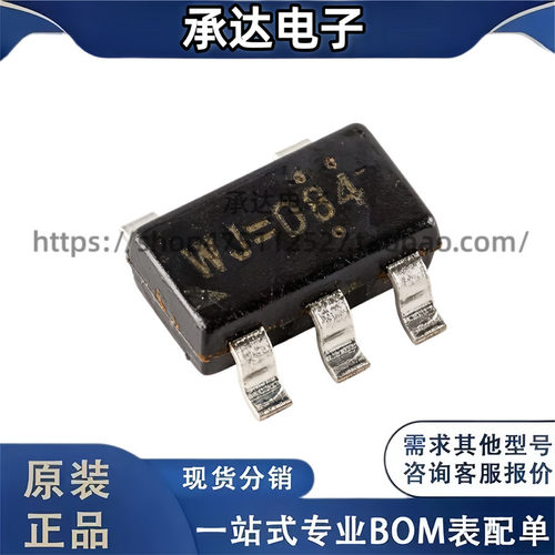 全新原装 RT9013-33GB SOT23-5 稳压器LDO芯片 3.3V/500mA输出