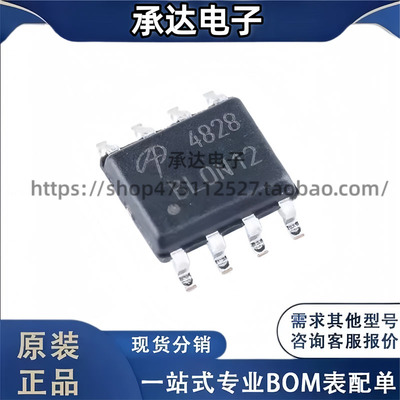 4828 AO4828 封装SOP-8 MOS场效应管   全新原装