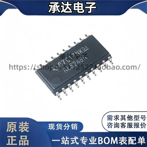 SN74ALS245ANSR ALS245A SOP-20 5.2MM 驱动器芯片 全新原装