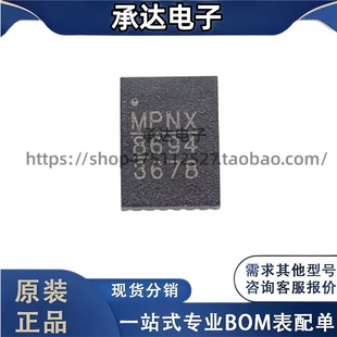 MP86943GLT-Z MP86943 印丝 86943 8694 TQFN-21 全新原装