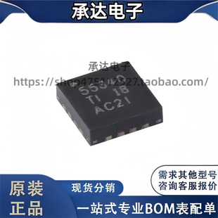 TPS55340RTER TPS55340 电源管理 TPS55340RTET 55340全新原装