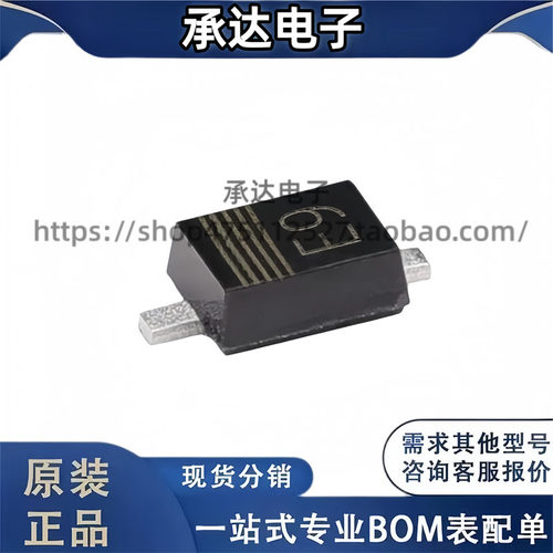 原装 PMEG3020EJ,115 SOD-323F 30V 2A 超低VF 肖特基势垒整流器