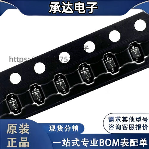 UDZS22B LUDZS22BT1G 丝印85 SOD-323 0805贴片稳压二极管 22V