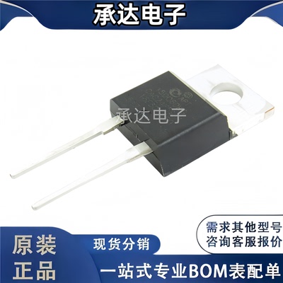 快恢复整流二极管 APT15DQ60KG 15DQ60KG TO-220-2 15A 600V 直插