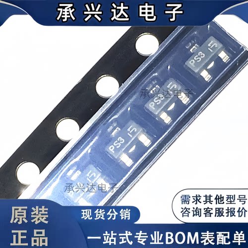 DMP3160L-7 丝印PS3 SOT23 30V/2.7A P沟道 MOS场效应
