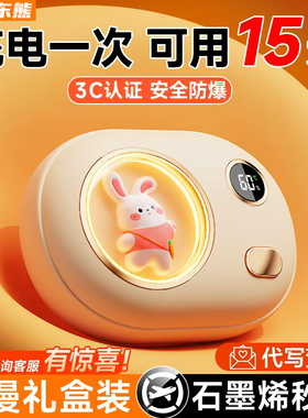 2026新款暖手宝充电二合一迷你小随身携带自发热手握式学生儿童生日礼物便携可爱女生usb暖宝宝神器3c认证