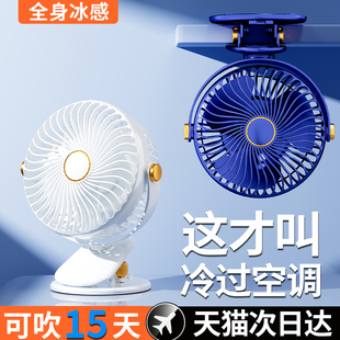 小风扇夹式 床头工位儿童 办公室桌面静音便携式 车载usb可充电宿舍床上夹扇小型电风扇桌上学生大风力夹子台式