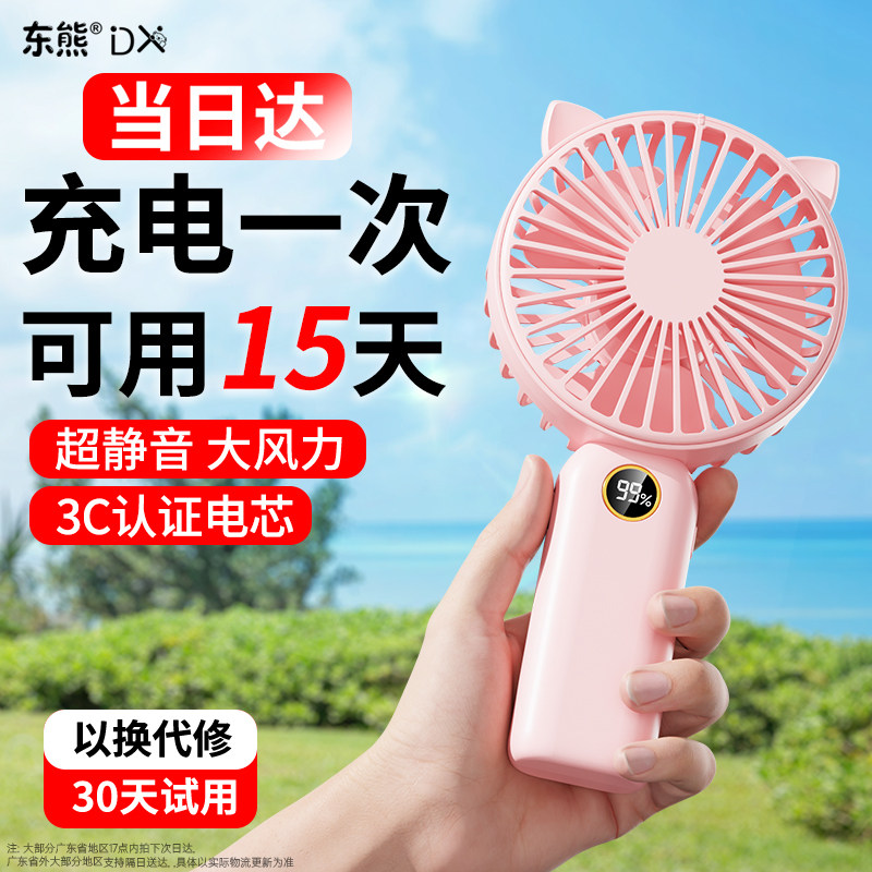 2026新款手持小风扇吹辅食静音办公室桌上usb充电儿童电风扇小型迷你桌面大风力学生宿舍便携式手拿折叠挂脖