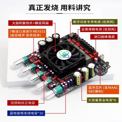 AS21HPA大功率蓝牙数字功放2.1声道重低音300W*2+600W进口TPA3255