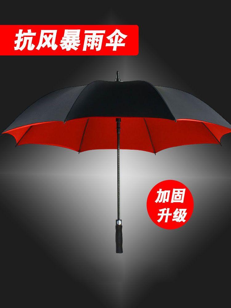 .Umbrella enlarge thickening reinforce Large 24 Wind Rainstorm Windbreak Straight double-deck Threein the Home Daily , Umbrella/Rain gear/Rain/Moistureproof , Umbrella  category - from Buy2taobao.com to provide professional Taobao agent buy service