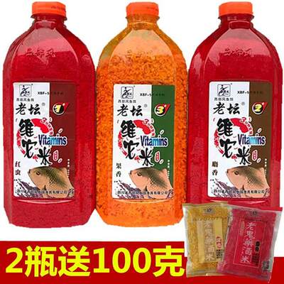 【正品授权】西部风鱼饵老坛维它米黑坑野钓鲤鲫鱼酒米底窝料维他