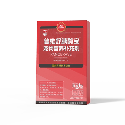 胰酶宝胰腺炎DMDOCTOR.MASKING