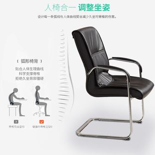 会议椅电脑桌办公椅升降头枕网布办公室椅座椅经理椅主管椅转椅子