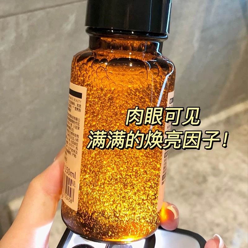 α-熊果苷发光水精华爽肤水提亮肤色补水保湿150ml