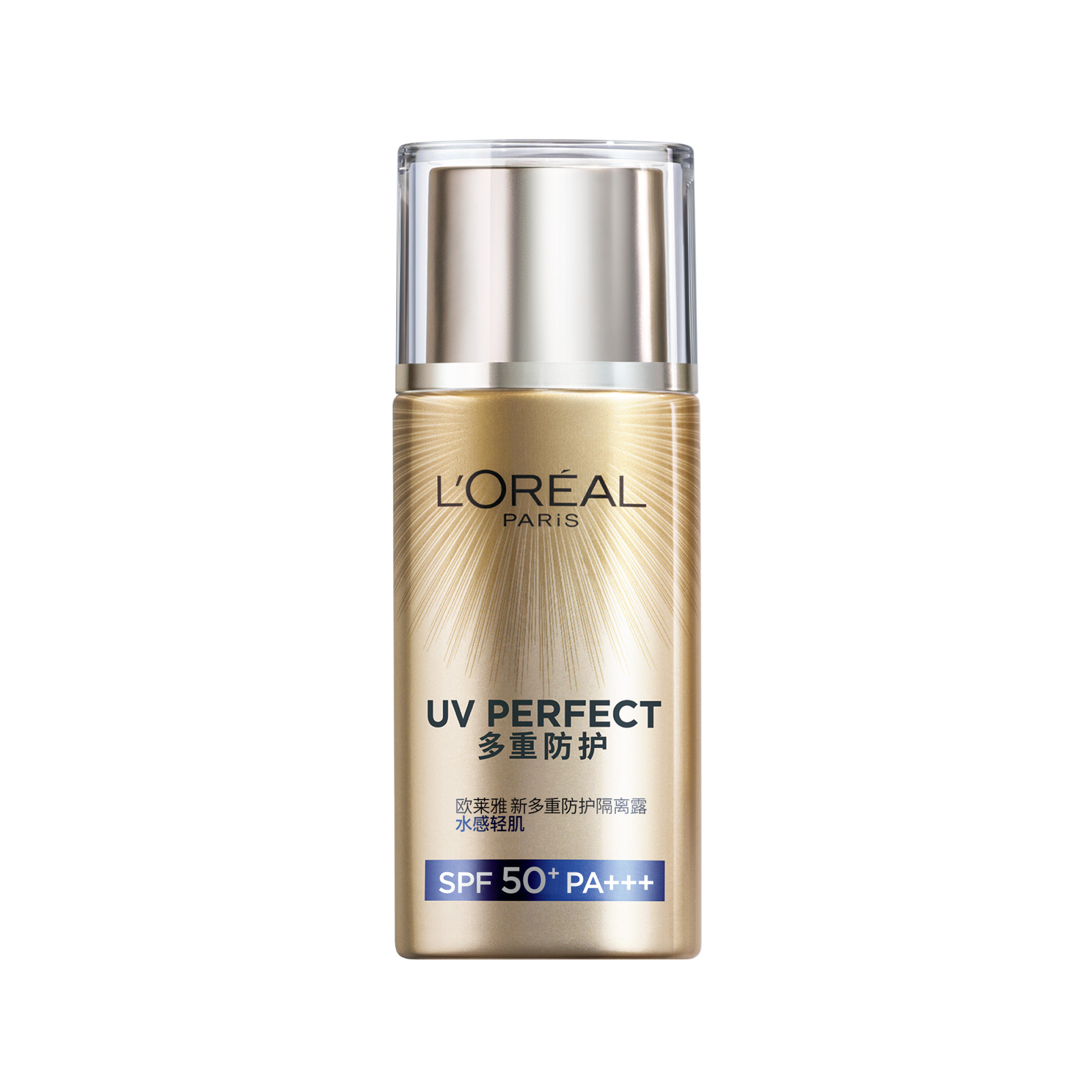欧莱雅多重防护隔离露 水感轻肌spf50 防晒霜隔离霜